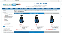 Desktop Screenshot of jeelex.smallprice.ru